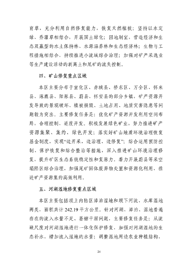 文章详情图片