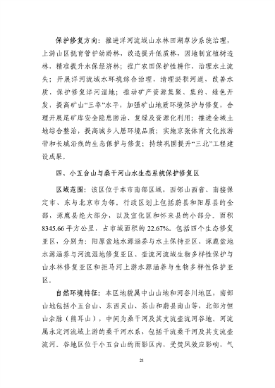 文章详情图片