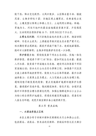文章详情图片