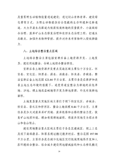 文章详情图片