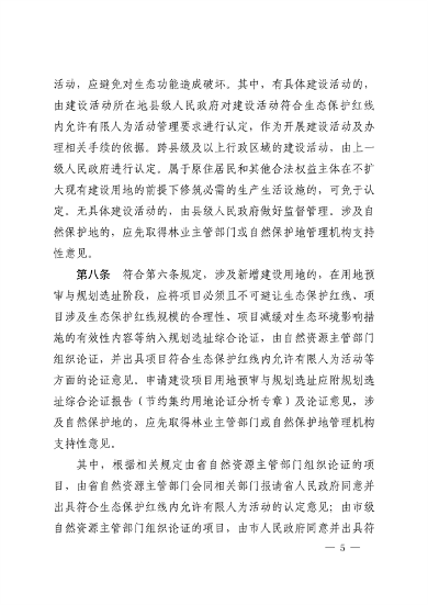 文章详情图片