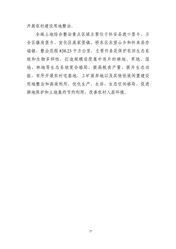 文章详情图片