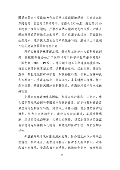 文章详情图片