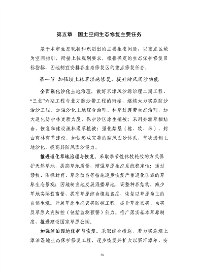 文章详情图片