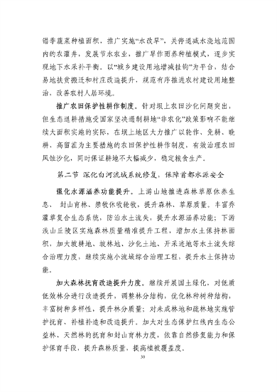 文章详情图片