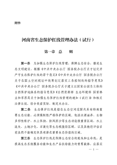文章详情图片