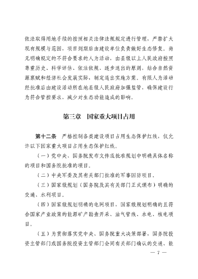 文章详情图片