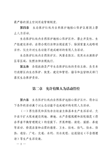 文章详情图片