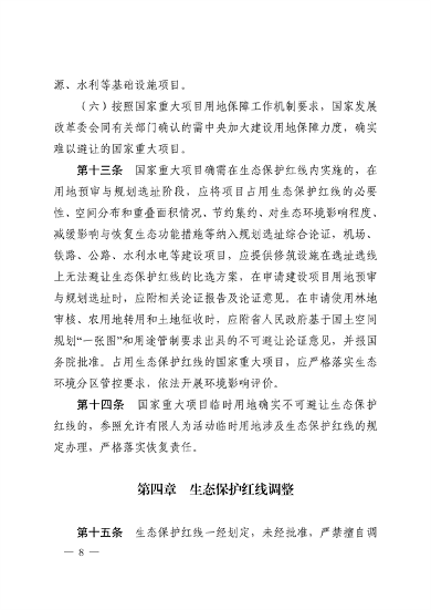 文章详情图片