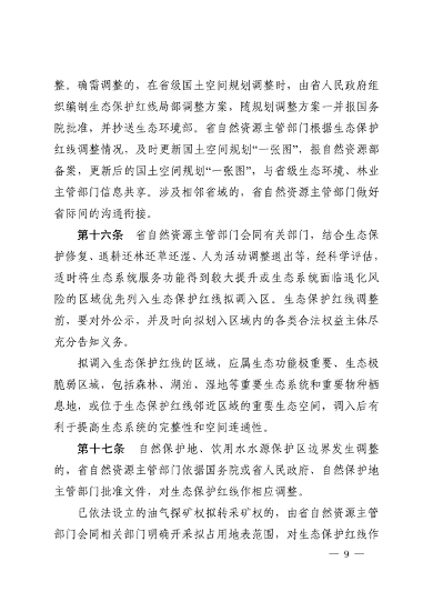 文章详情图片