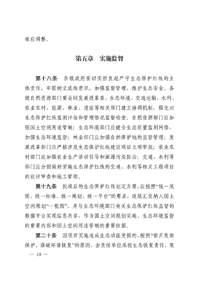 文章详情图片