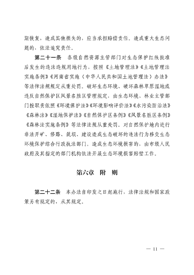 文章详情图片