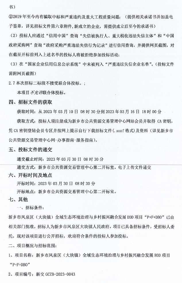 文章详情图片