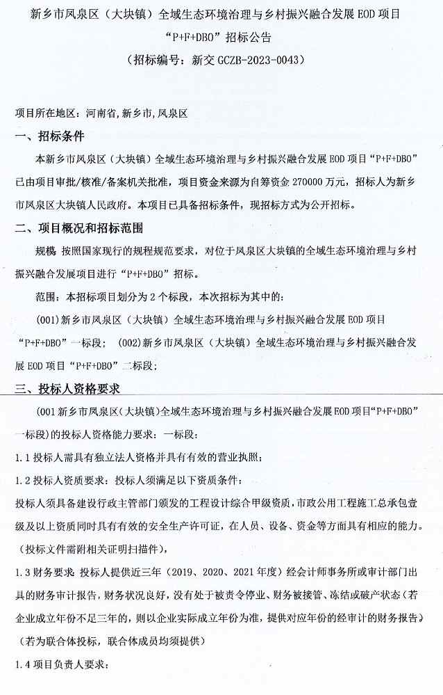 文章详情图片
