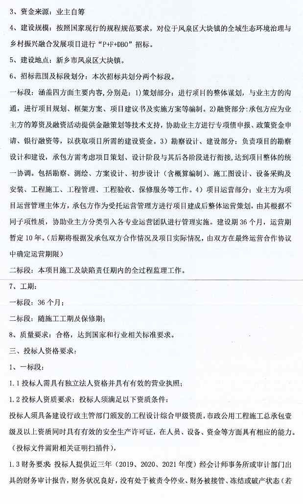 文章详情图片