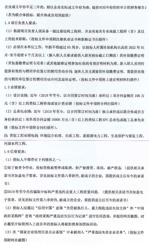 文章详情图片