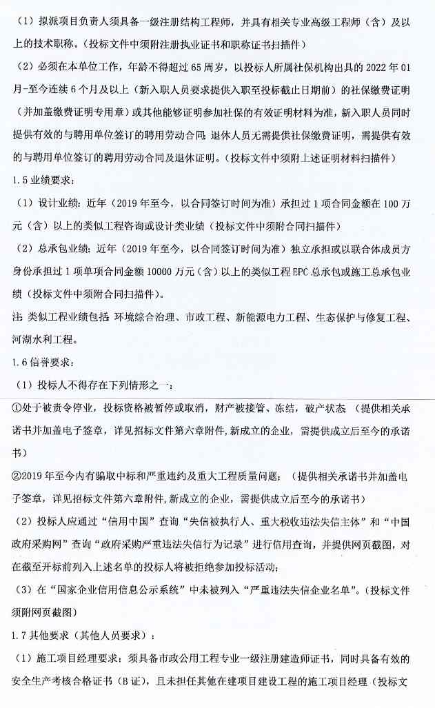 文章详情图片