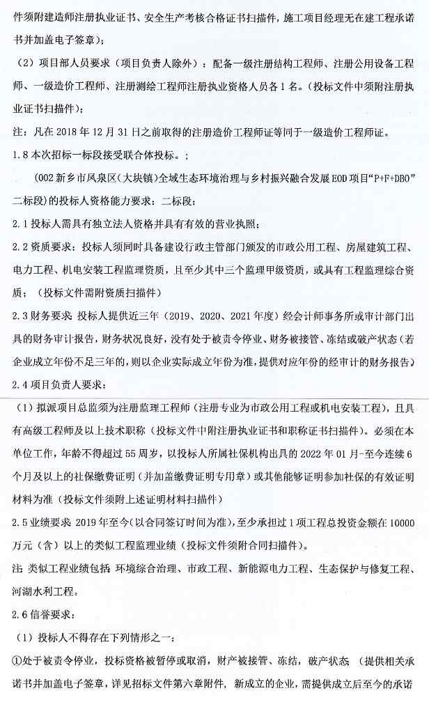 文章详情图片