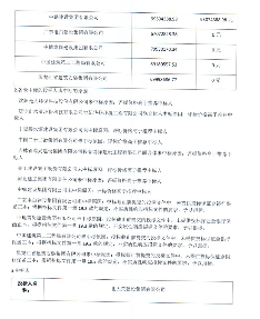 文章详情图片