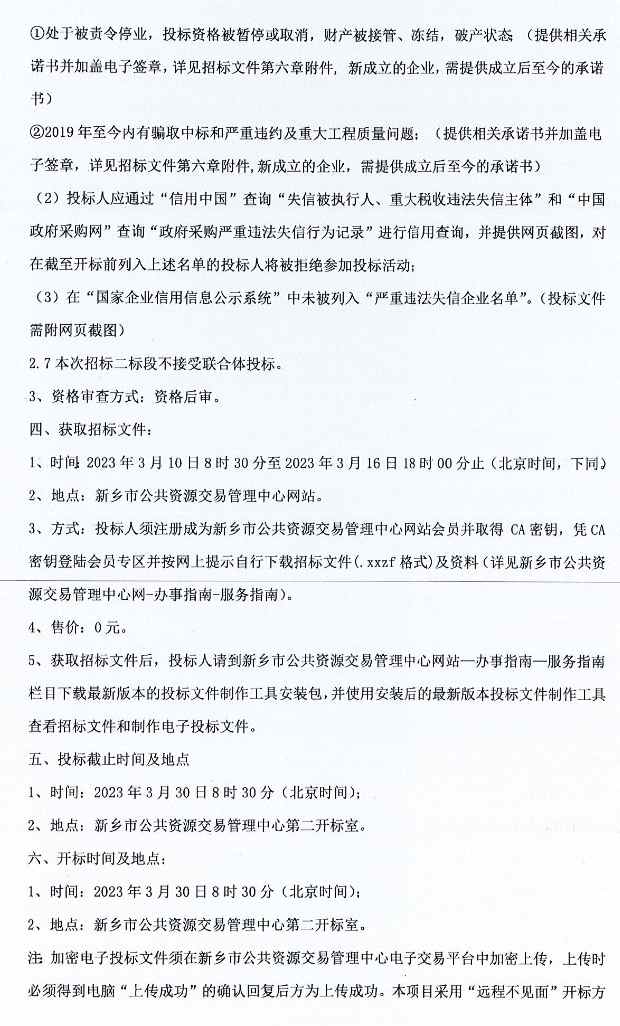 文章详情图片