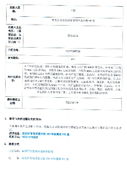 文章详情图片