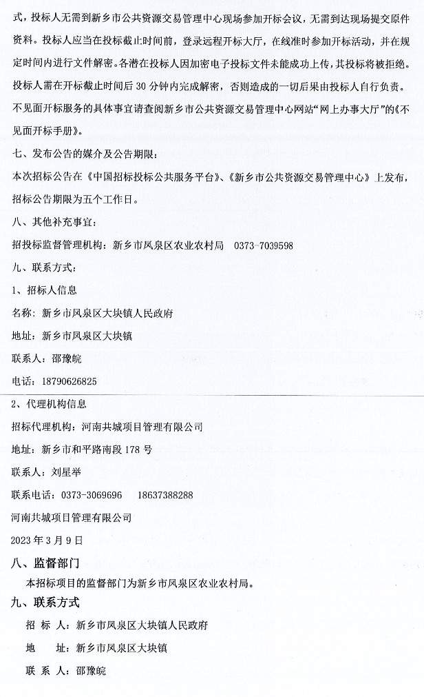 文章详情图片