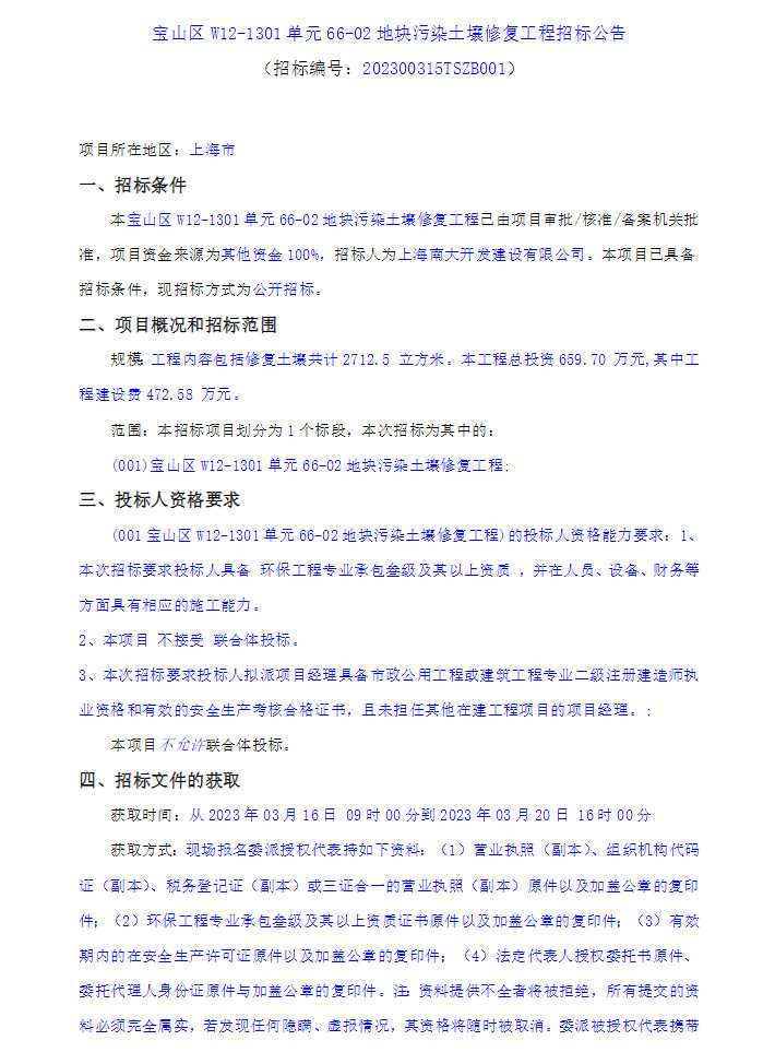 文章详情图片