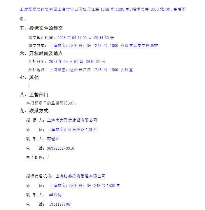 文章详情图片