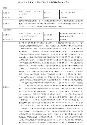 文章详情图片