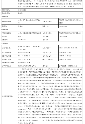 文章详情图片
