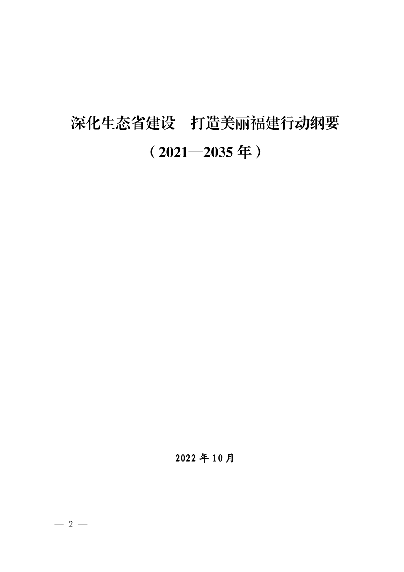 文章详情图片