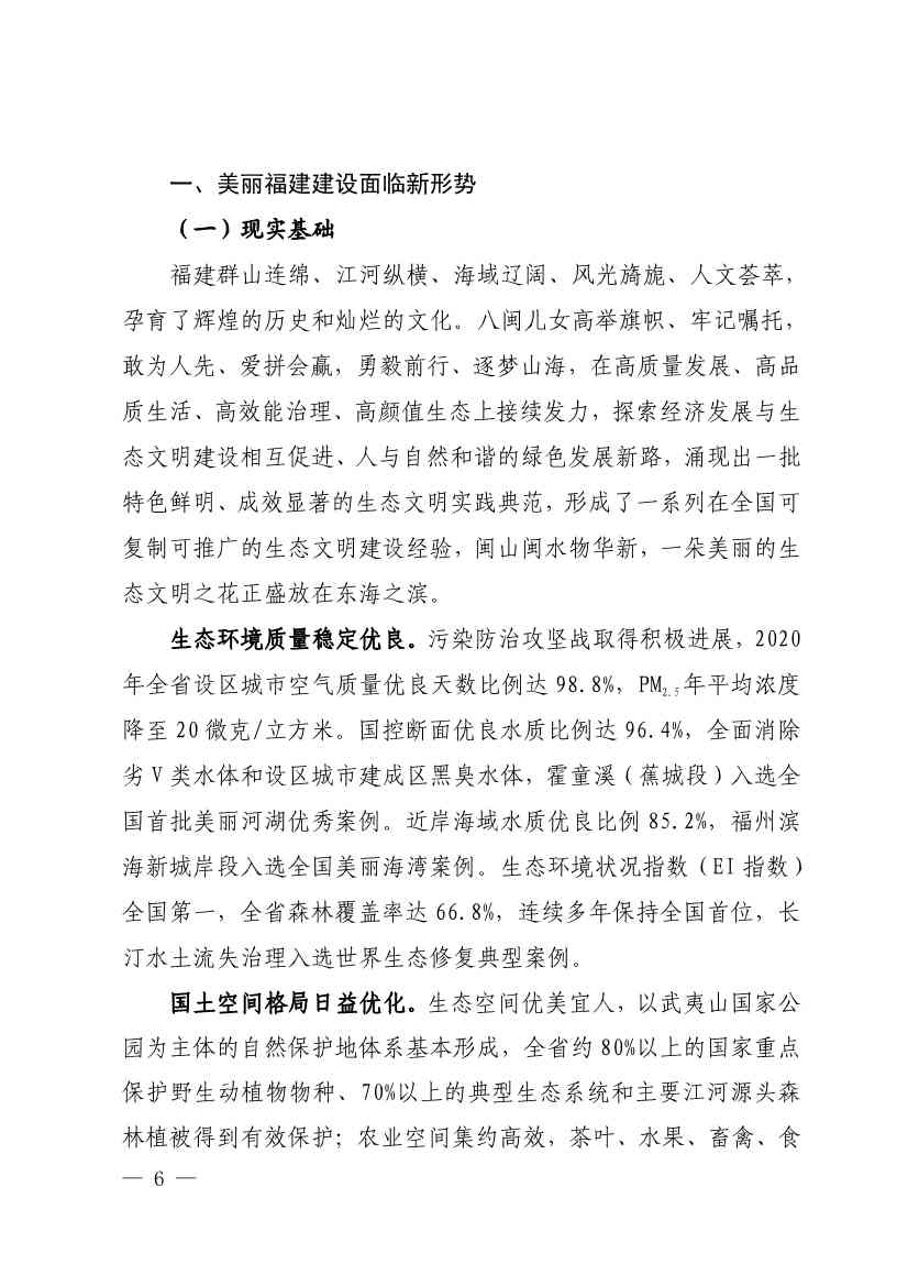 文章详情图片