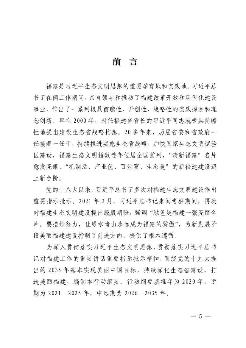 文章详情图片