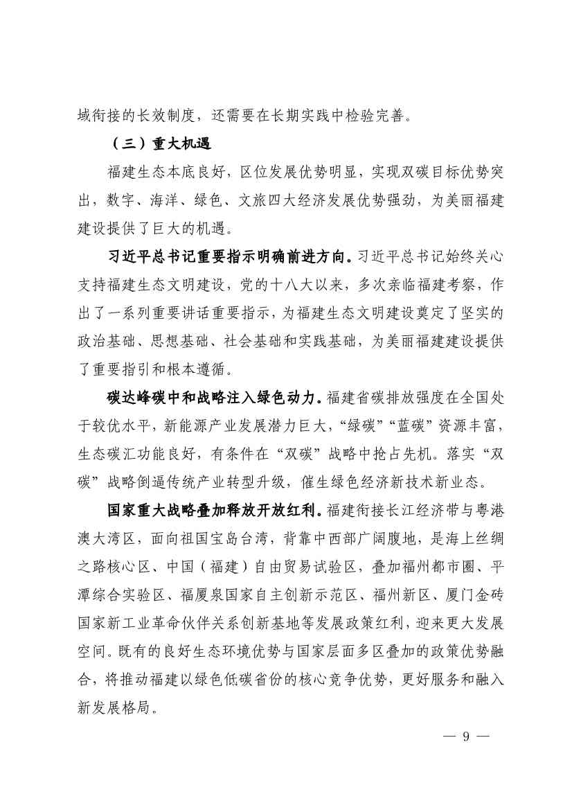 文章详情图片
