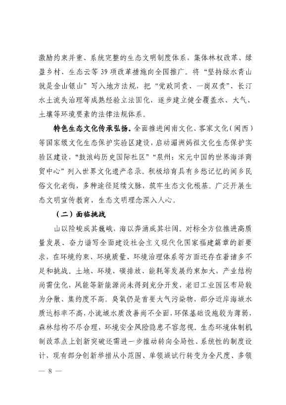 文章详情图片