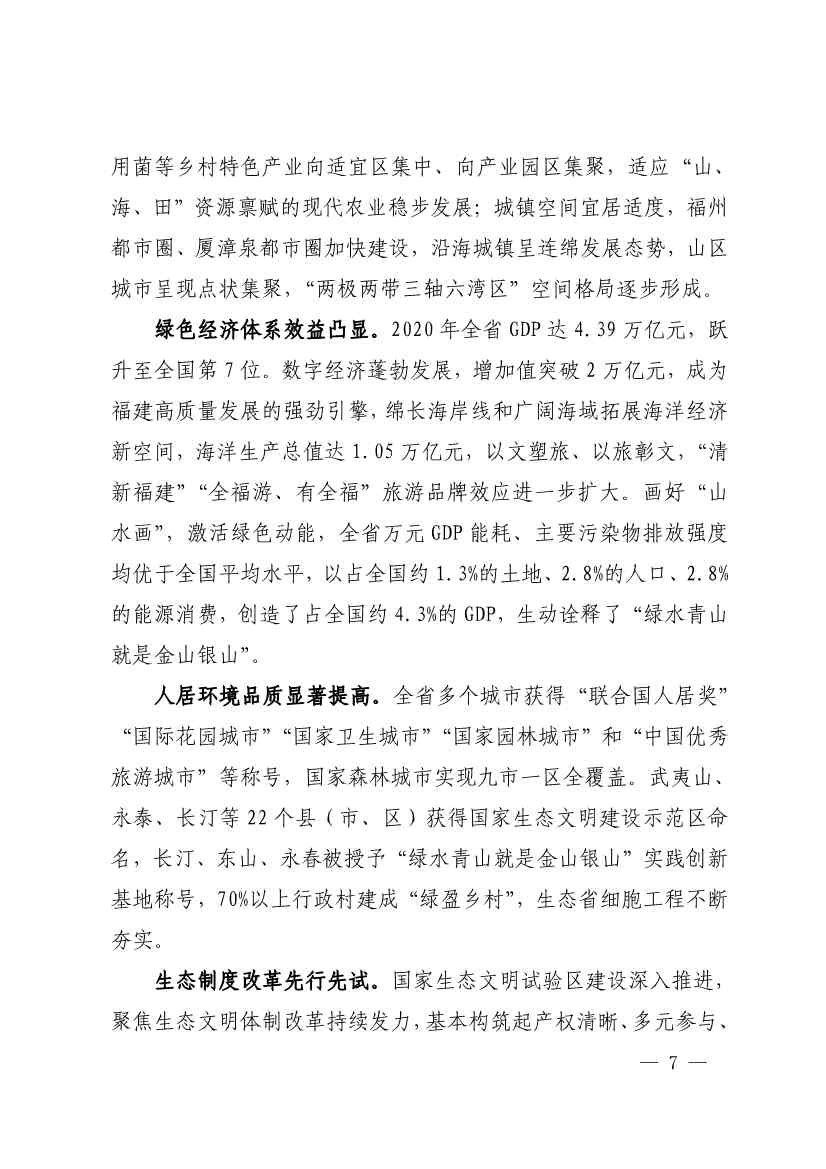 文章详情图片