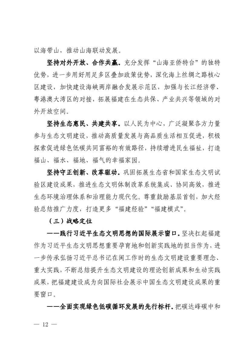 文章详情图片
