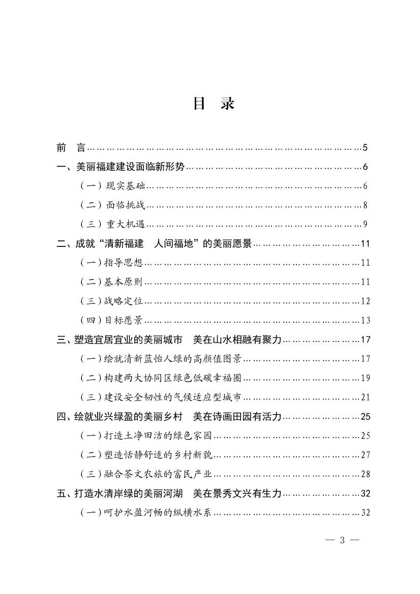 文章详情图片