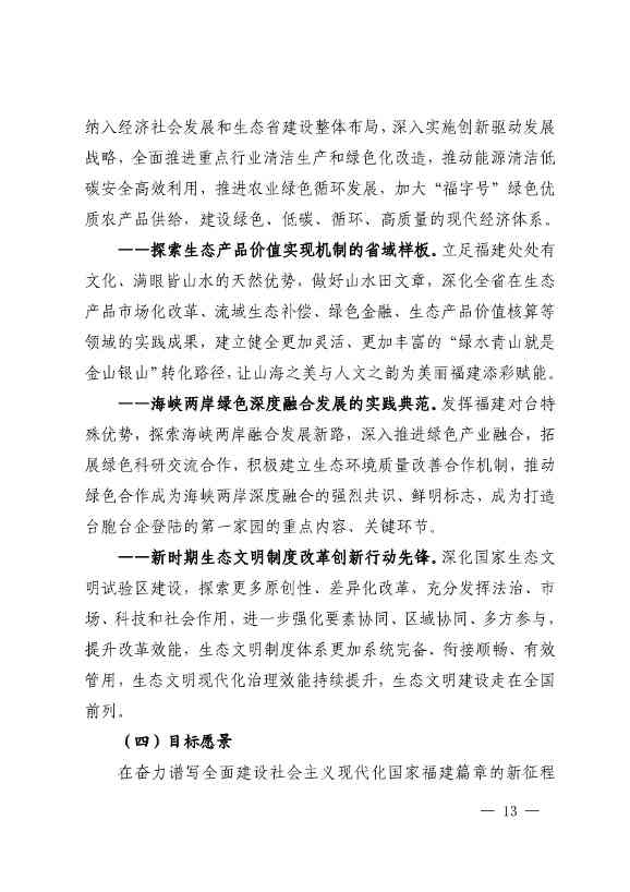 文章详情图片