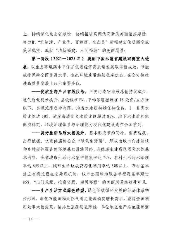 文章详情图片