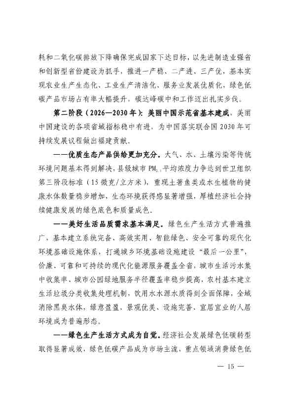 文章详情图片