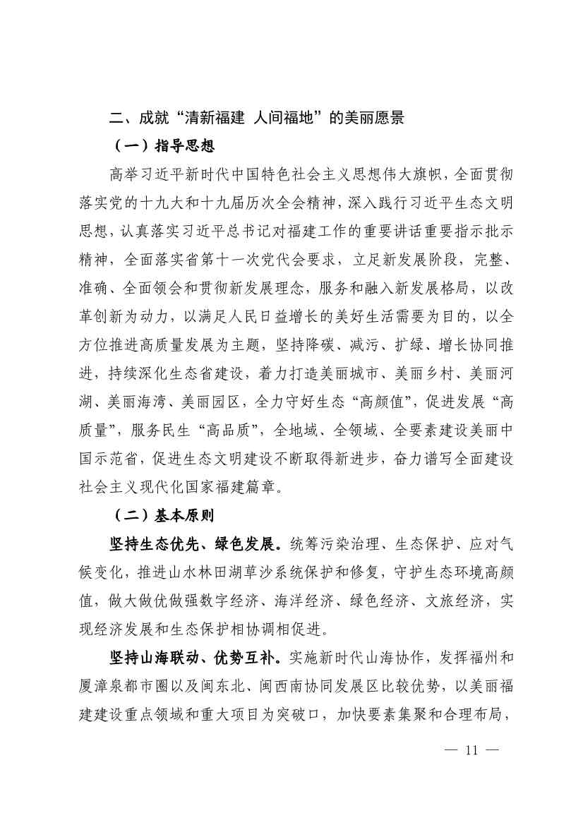 文章详情图片