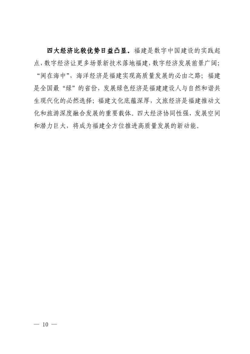 文章详情图片