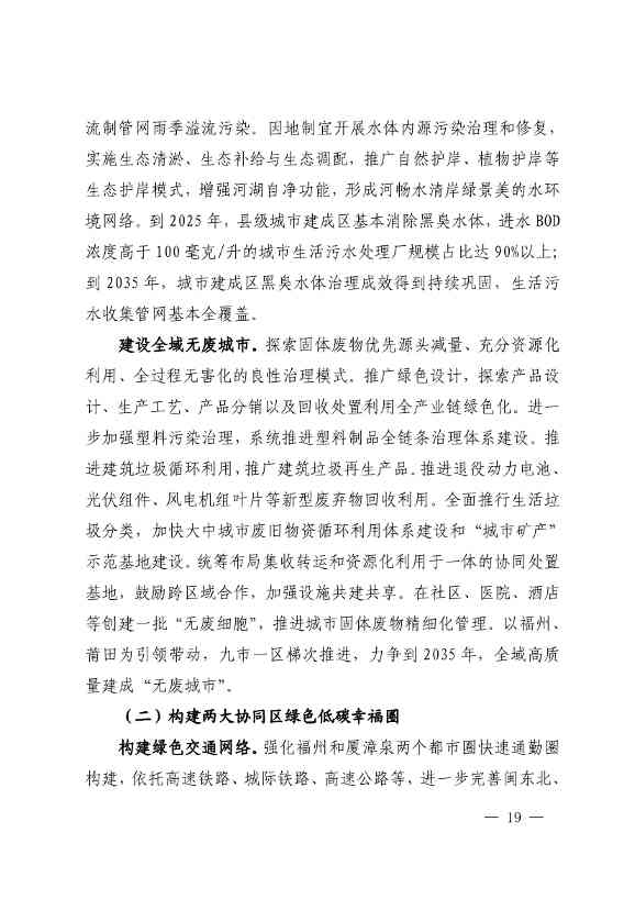 文章详情图片