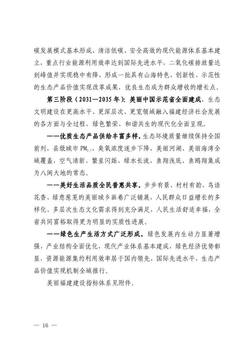 文章详情图片