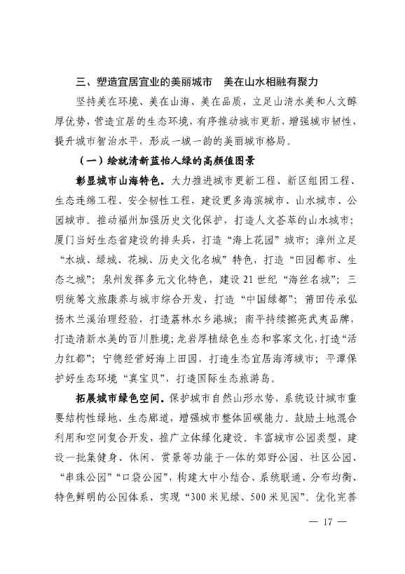 文章详情图片