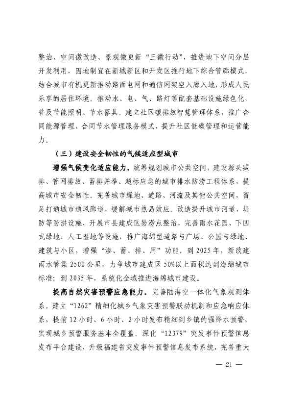 文章详情图片