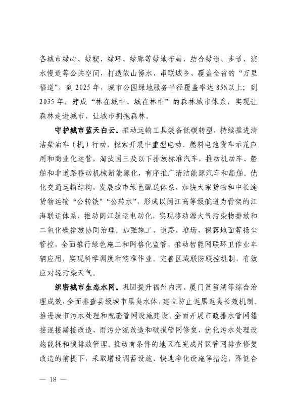 文章详情图片