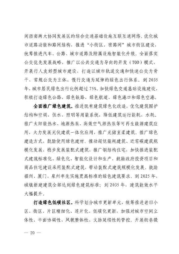 文章详情图片