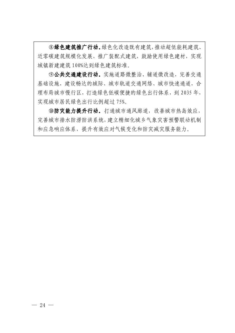 文章详情图片